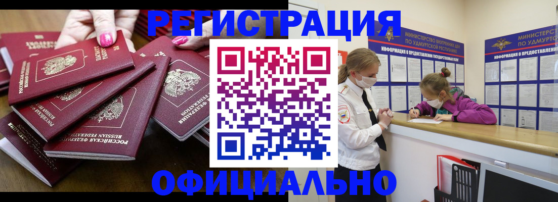 пропишу в квартире в Кабардино-Балкарии